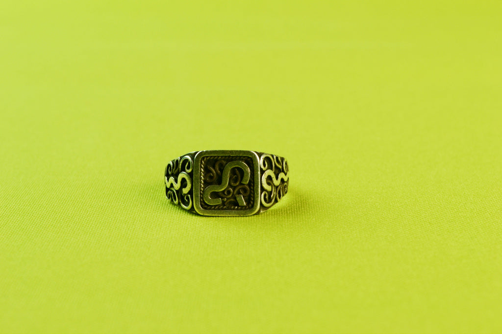 Ring in Silver with Filigree Design