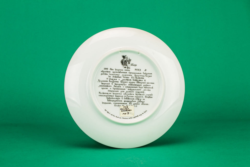 Decorative black plate