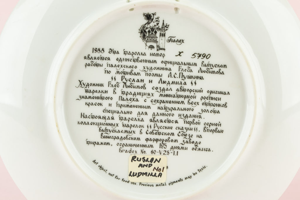 Fairy tale painted plate