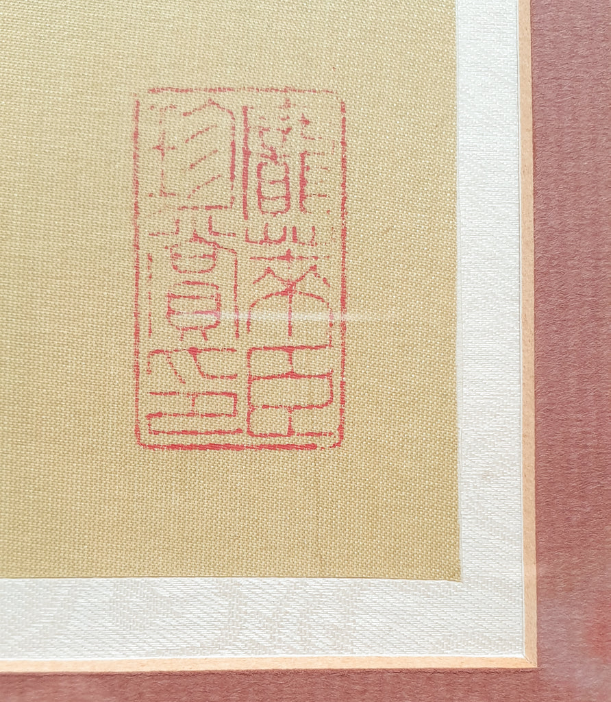 Chinese Silk Print of Two Ladies