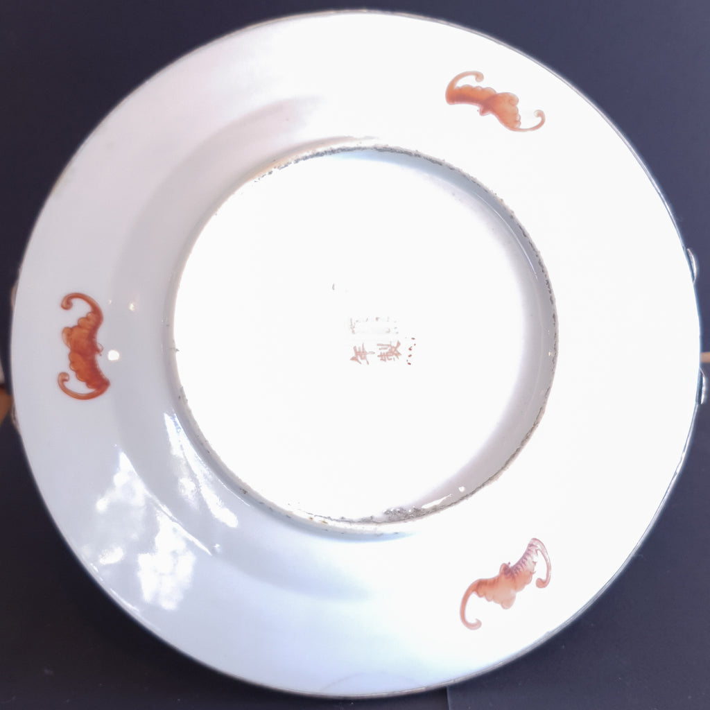 Famille Jaune Cake Plate with Metal Handle Chinese 19th Century