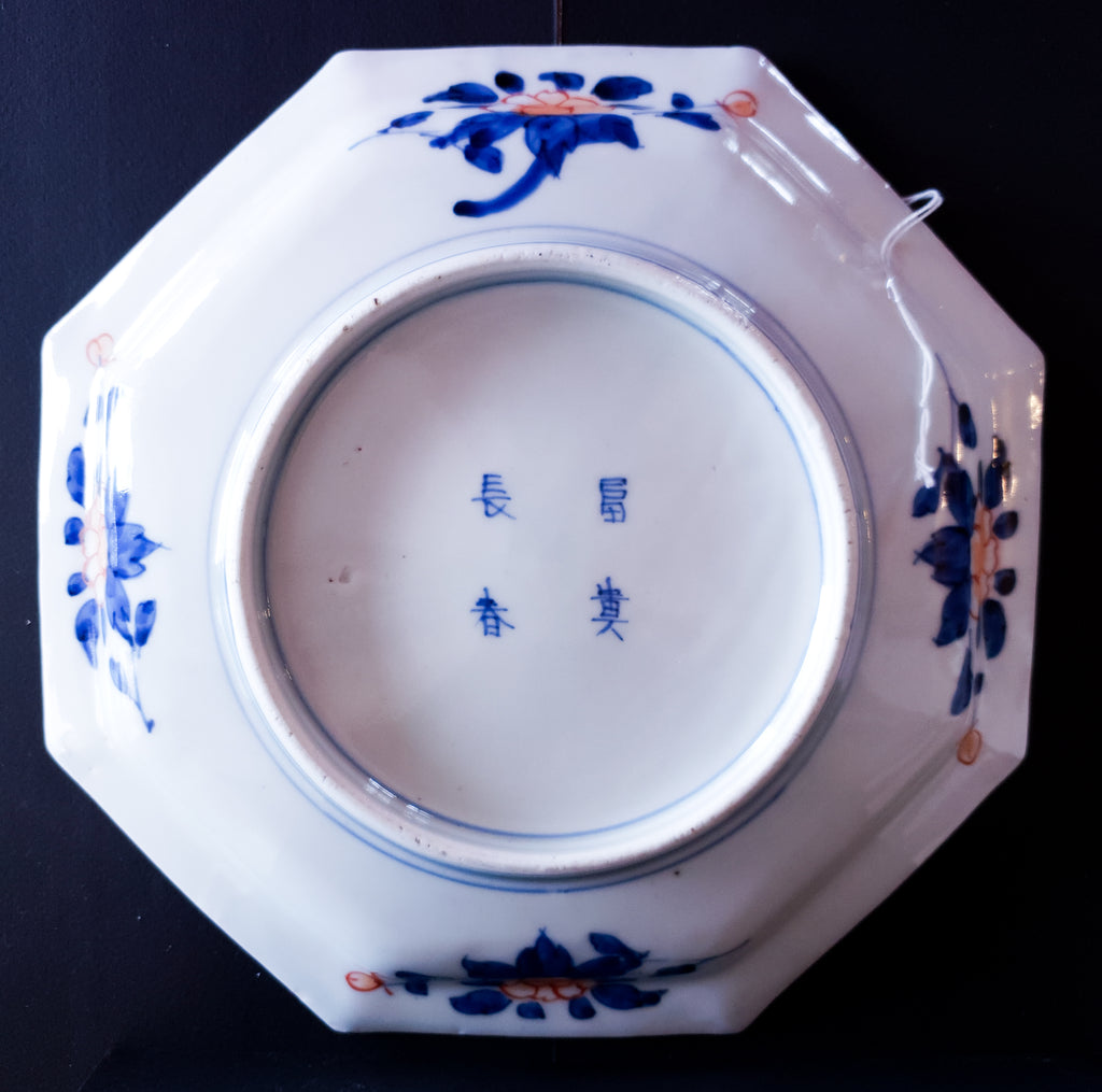Imari Octagonal Dish Japanese Porcelain 19th Century