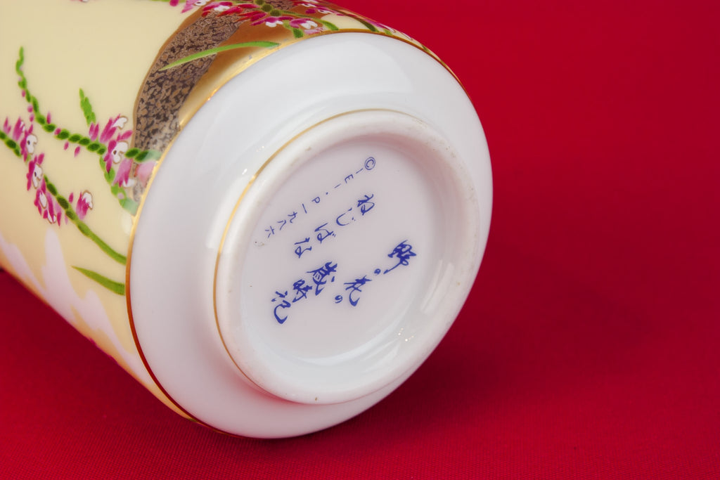 Porcelain condiment jar