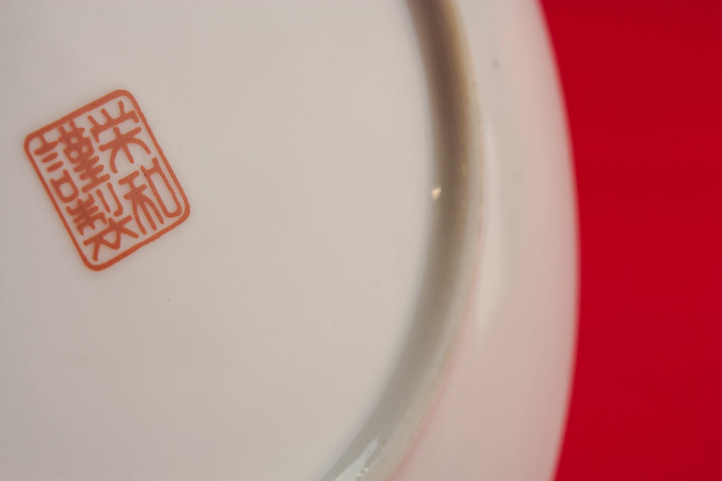 Retro porcelain bowl