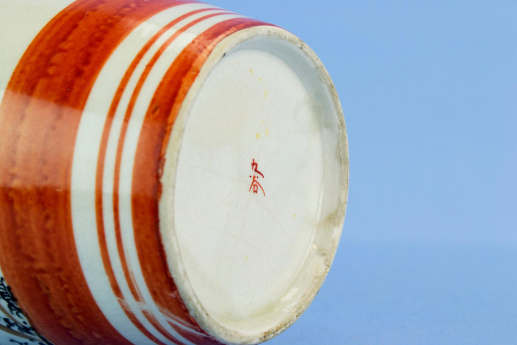 Porcelain Kutani vase, Japanese circa 1900