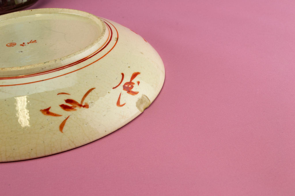 Red & Gold Kutani Plate, Japanese 19th Century