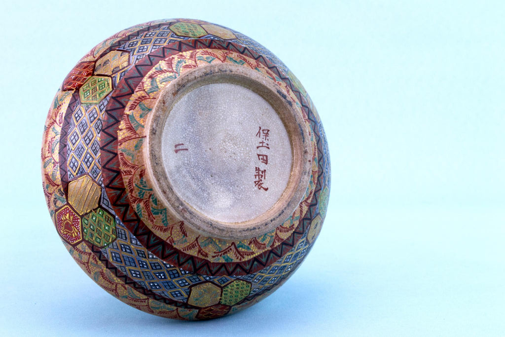 Satsuma Pottery Vase, Japanese 19th Century